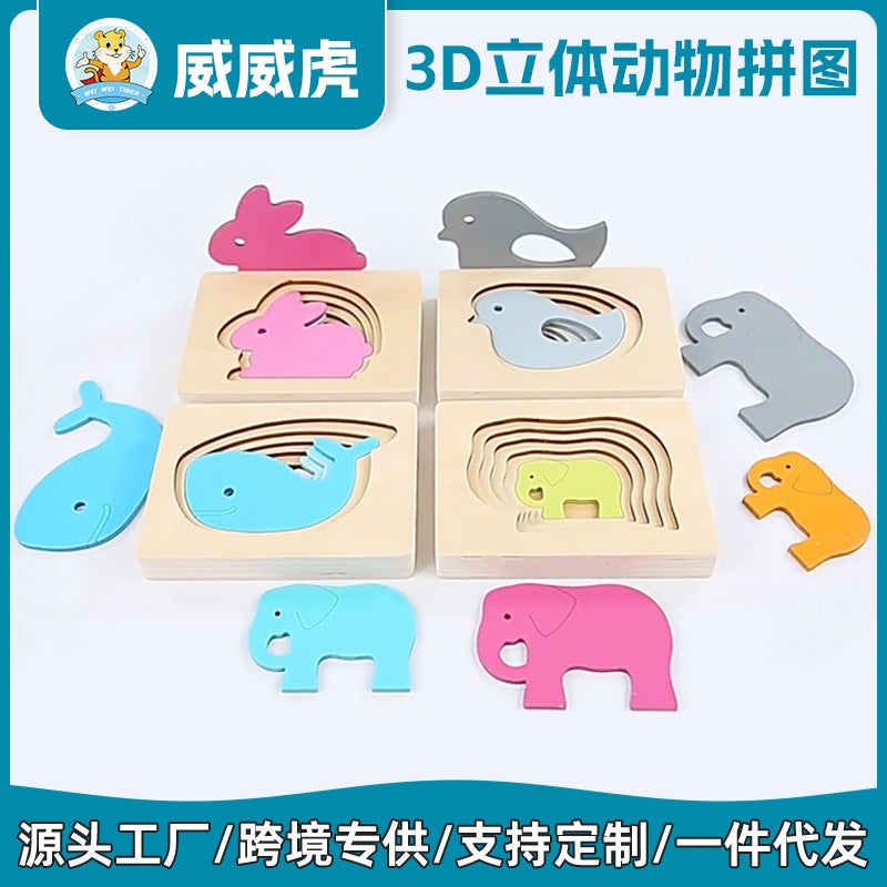 Weiweihu Wooden Multi-Layer Animal Puzzle Board 3D Three-Dimensional Puzzle Building Blocks Children 3-6 Years Old Toy Solid Wood Puzzle - Image 2
